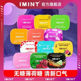  哪里买接吻口香糖便宜,性价比高的接吻口香糖推荐