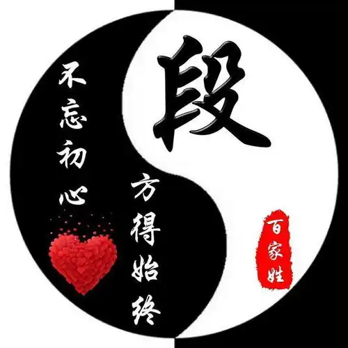  超级太极姓氏头像微信头像,个性十足,喜欢请带走