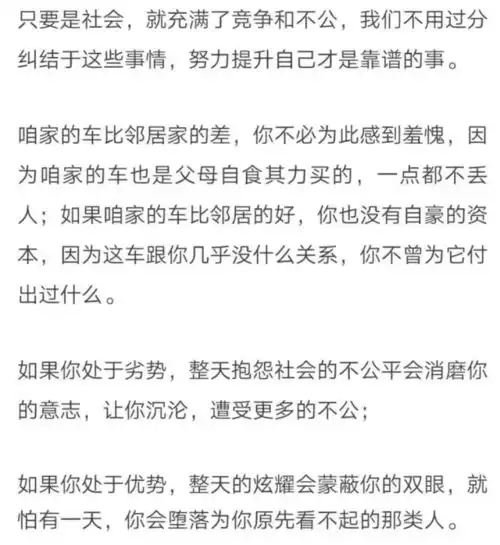  12岁之前,一定要跟孩子说这10句话,孩子早晚会感激你