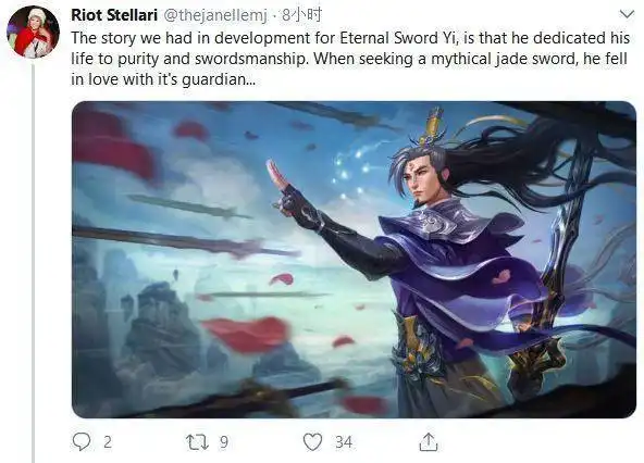  lol头像框一把剑