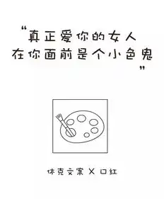  万圣节文案怎么写这组这组万圣节文案真是见鬼了