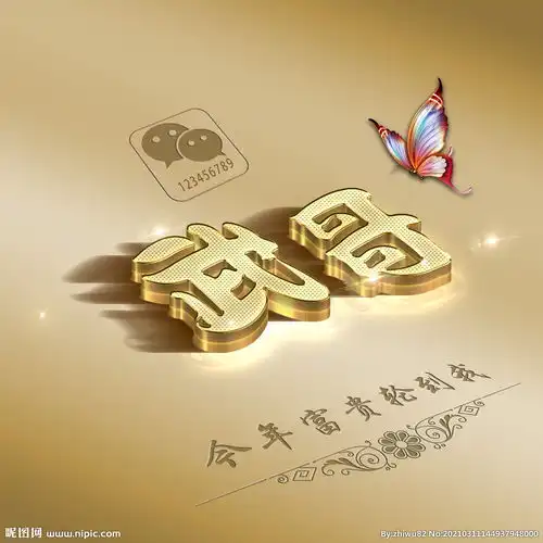  3d金碧辉煌微信快手头像图片