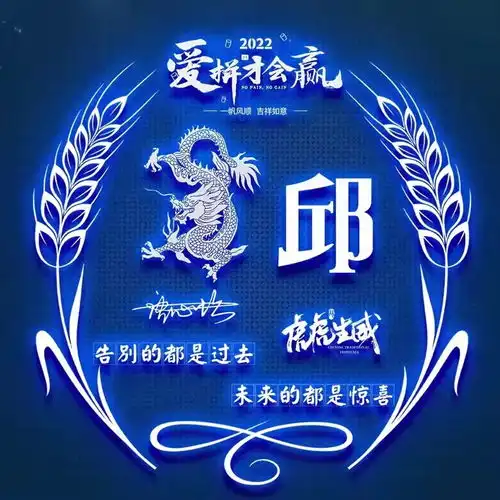 2022年适合放微信头像官