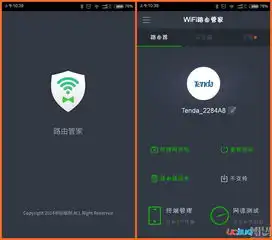  wifi路由管家app官方下载wifi路由管家路由器管理软件v2.3.3安卓版ucbug软件站