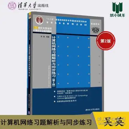  最新上架深柳草堂孔夫子旧书网