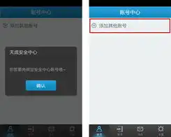 头像管家下载世纪天成