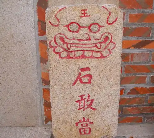  一石家门放,家道自然旺,啥石头这么神奇你家有吗