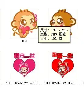 q图头像卡通图片自定义