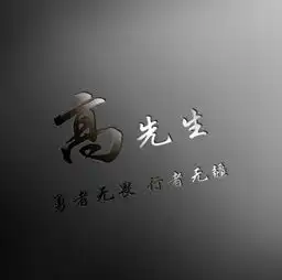  3d立体高端姓氏头像商务大气签名微信头像,快来领取你的名字吧