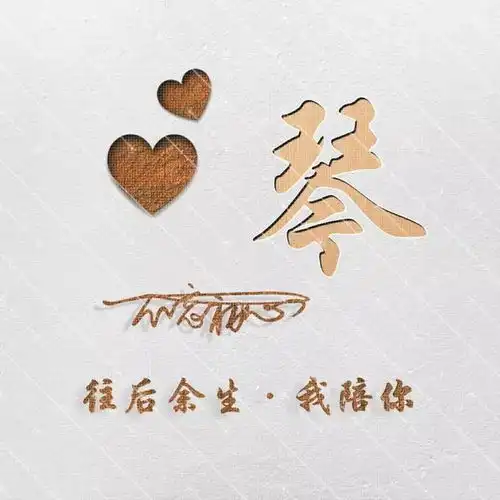  精选热门姓氏头像,烫金质感励志签名头像,一定有你喜欢的