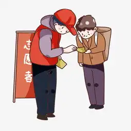  手绘卡通志愿者做公益图片素材其他格式下载动漫人物大全