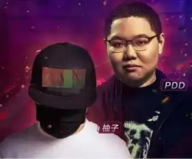 和平精英魔怔头像