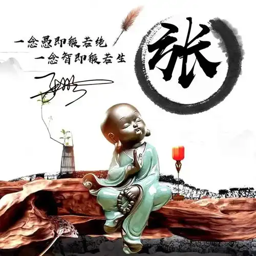  用你姓名制作的古风藏头诗头像,唯美中国风名字头像,喜欢请带走
