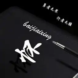 你该换个微信头像了,极简商务风格姓氏头像,简约大方,请查收