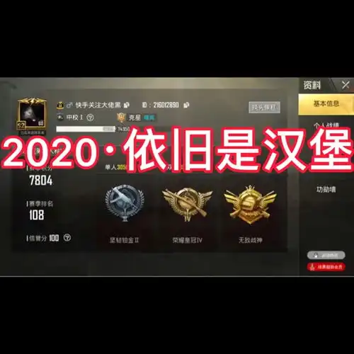  null的主页快手直播