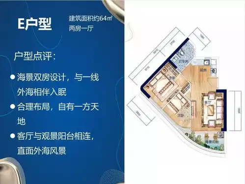  双月湾性价比最好楼盘有什么优势卖点楼盘离沙滩多远带装修吗