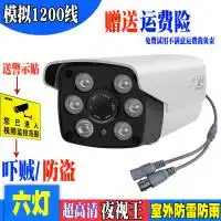  2020红外线摄像头十大品牌排行榜红外线摄像头哪个牌子好牌子网