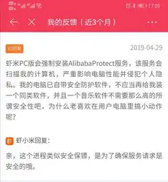  你用的是虾米音乐还是网易云音乐为什么