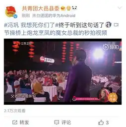  江苏卫视春晚以传统文化为底色,以时代潮流为主线,以价值升华为目标