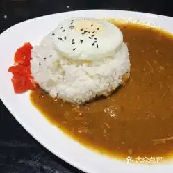  仁八日本料理的咖喱饭好不好吃用户评价口味怎么样昆山美食咖喱饭实拍图片大众点评