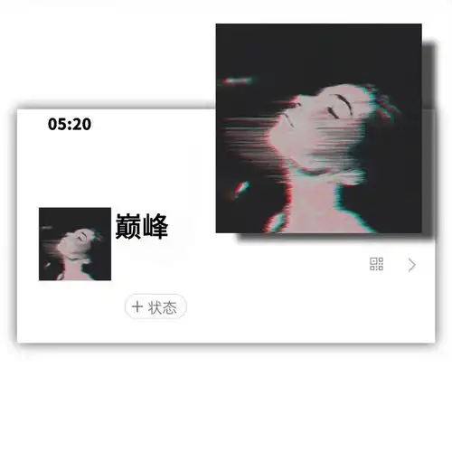  一定要尝试的小众头像