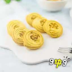  呀咪工坊丨新店开业,9.9全场秒杀,这波福利很硬核