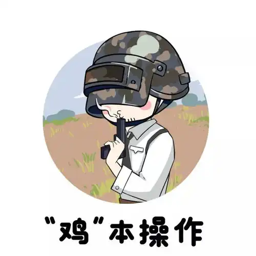  有了极寒物资箱藏宝图极寒模式上分不用愁