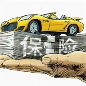  车险该如何选择,哪些保险公司的车险性价比较高呢