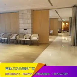  坪山大堂活动隔板量尺定制设计定做吊轨折叠门安装