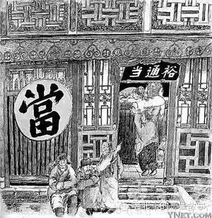 当铺图片头像图片典当行