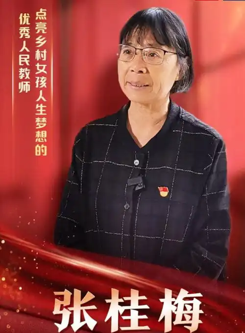  携光而来四十载照亮逐梦新征程云时评彩云网评