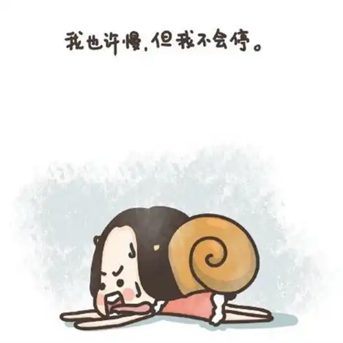 可爱又高级的头像励志