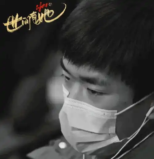  王俊凯易烊千玺各自为王,顶峰相见,相继被剧组人员夸赞