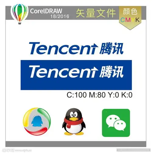  腾讯标识标志logo设计图logo设计
