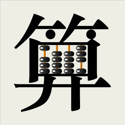  有意思,原来字体设计还可以这么玩