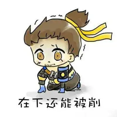  王者荣耀削成超级兵的英雄宫本,无敌的我又来了还是有道理