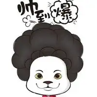  头要炸了的图片感觉头快爆炸了图片