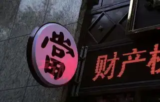  典当行靠什么赚钱