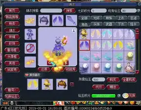  梦幻西游新增蜜蜂嗡嗡系列锦衣穿戴全套化身勤劳使者