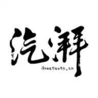  汽湃app下载汽湃v1.0.5安卓版