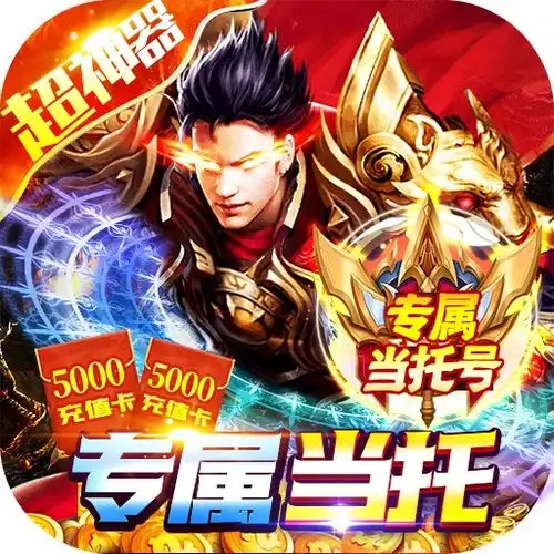  争四中国官网安卓ios苹果电脑版