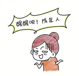  这样的父母,培养不出学霸