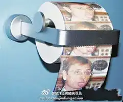  新民地铁数字报