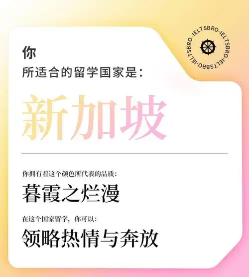  全网刷屏的颜色测试,能真正看懂的都是老留学生了