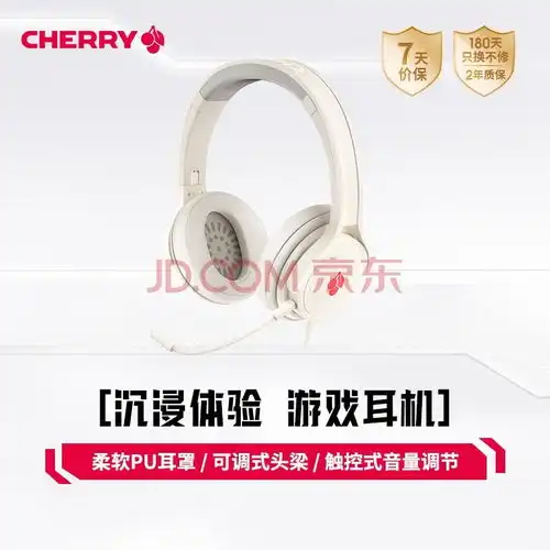  全面解析游戏玩家必备五款高性价比电脑游戏耳机深度测评与选购指南