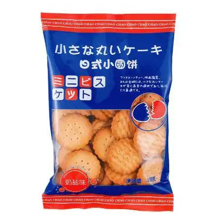  网红日式海盐味小圆饼薄脆咸香曲奇日本天日盐零食小饼干1包6包