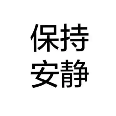  文字头像大全大图唯美2018排行榜我有整个宇宙想讲给你听