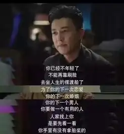  我的前半生美味的心灵毒鸡汤