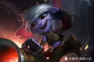  lol中腿最短的三个英雄,提莫上榜,最短的是约德尔人的它