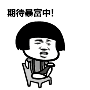  新年理财推荐美好的2019年,从赚钱开始